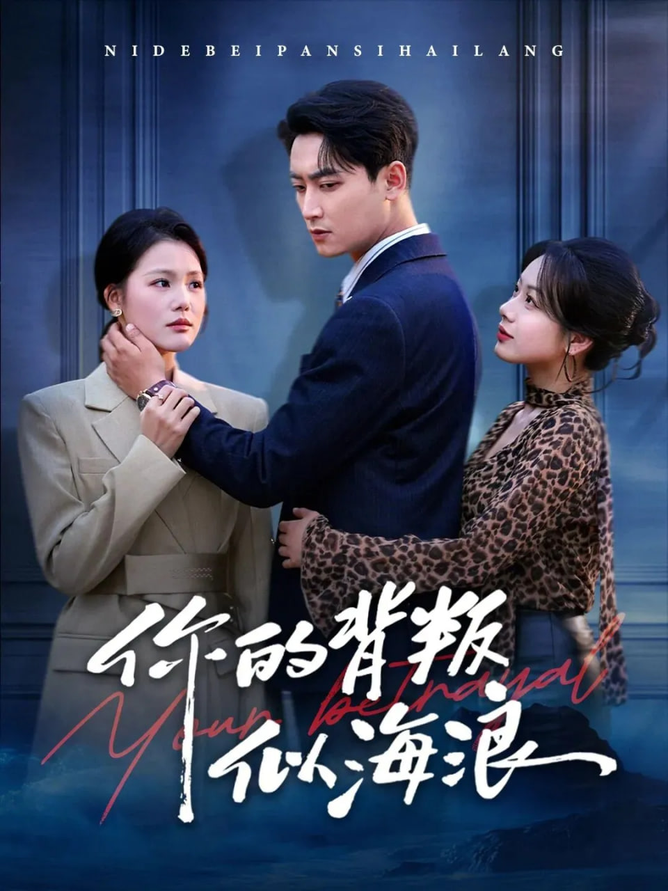 热辣滚烫2