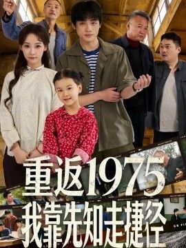 奥本海默后传