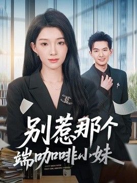 分手的决心2