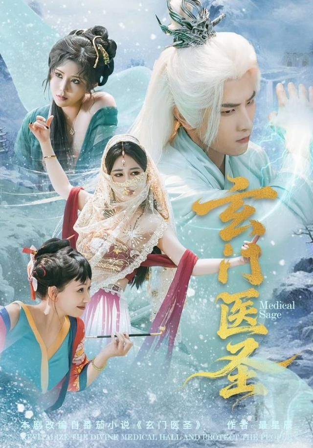 阿凡达3