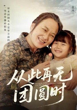 天气之子2